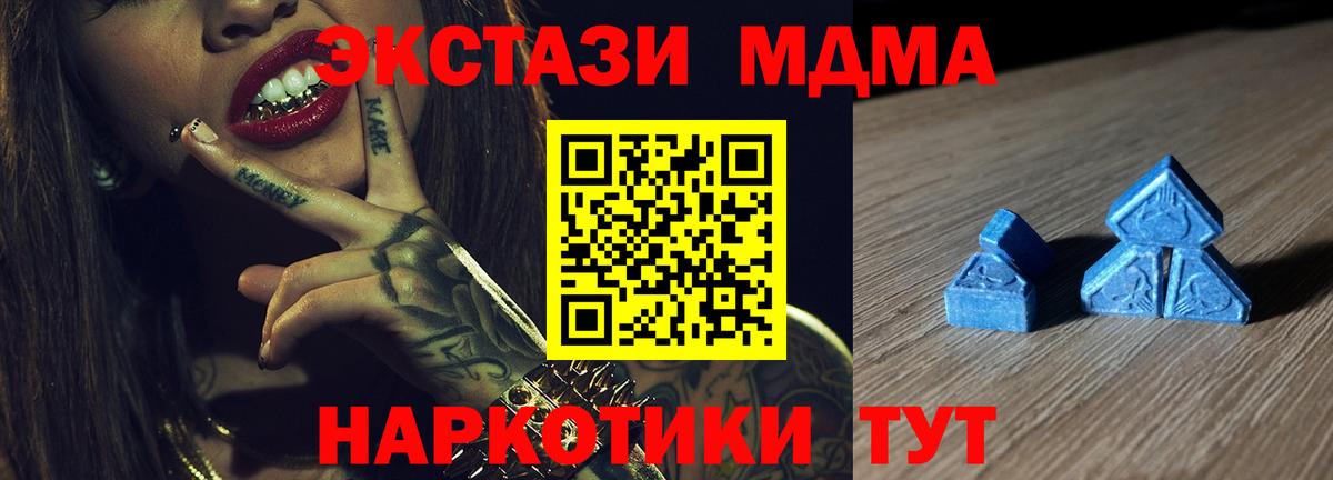 Экстази  Вход с VPN  Ялуторовск  Ecstasy 99%  ссылка на мегу ONION  Экстази mix 