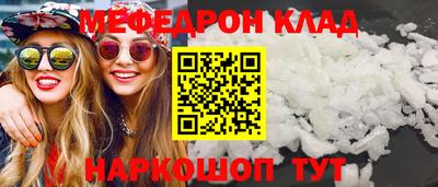 прущие грибы Малгобек