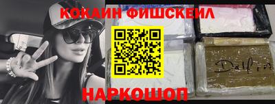 кокаин перу Малоярославец
