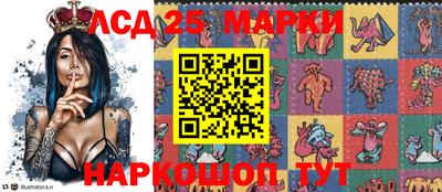 кокаин перу Малоярославец