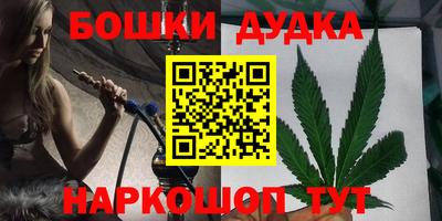 прущие грибы Малгобек