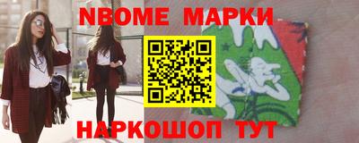 прущие грибы Малгобек