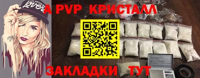 mdpv Мариинск