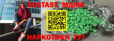прущие грибы Малгобек