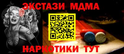 mdpv Мариинск