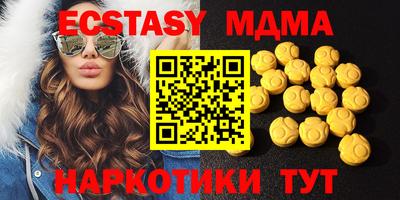 кокаин перу Малоярославец