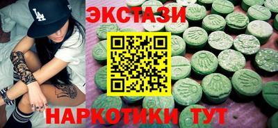 прущие грибы Малгобек