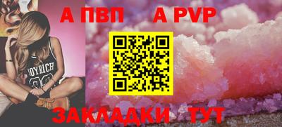 прущие грибы Малгобек