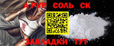 прущие грибы Малгобек