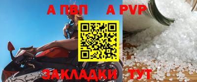 прущие грибы Малгобек
