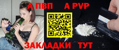 mdpv Мариинск