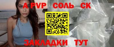 mdpv Мариинск
