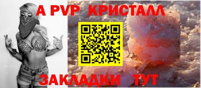 mdpv Мариинск