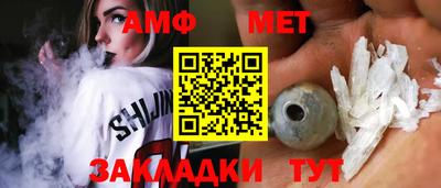 прущие грибы Малгобек