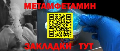 прущие грибы Малгобек