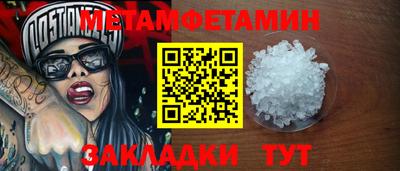 прущие грибы Малгобек