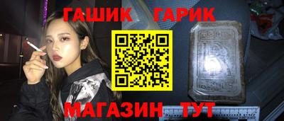 прущие грибы Малгобек