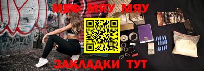 прущие грибы Малгобек