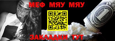 прущие грибы Малгобек