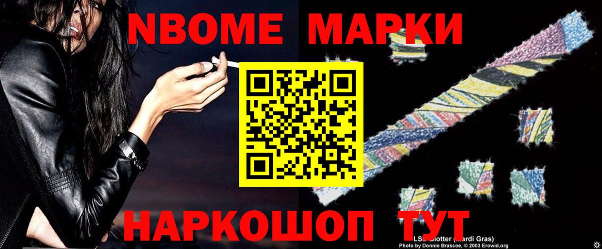 Ялуторовск  ЛСД экстази кислота  ЛСД экстази ecstasy  Вход с VPN 